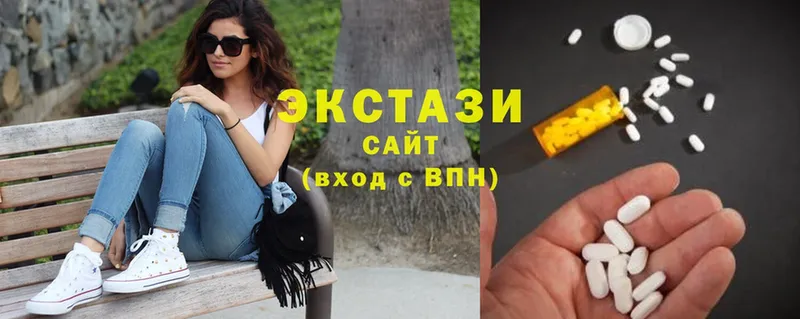 купить наркотики цена  Билибино  Ecstasy 280 MDMA 