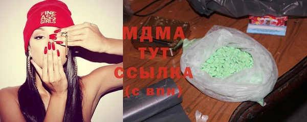 мяу мяу кристалл Бугульма